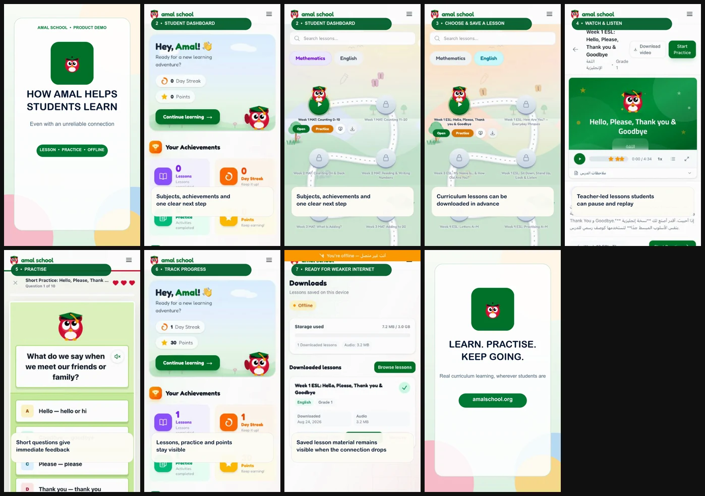 Amal School lesson, practice and offline download screens