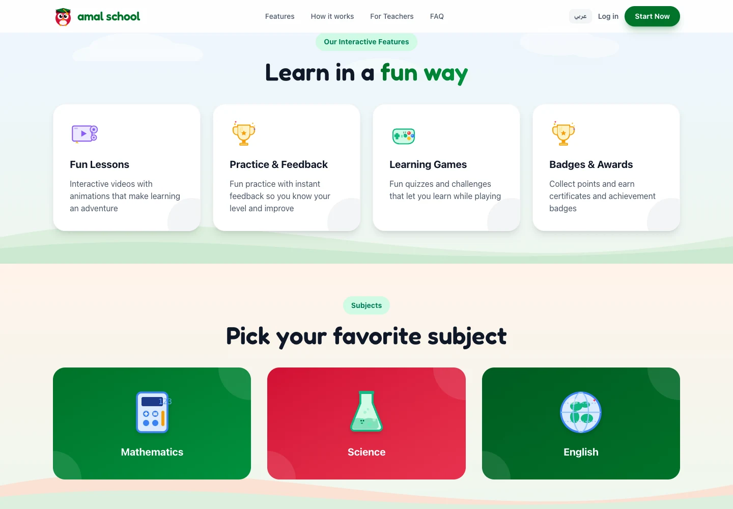 Amal School subjects and learning features